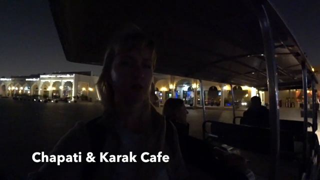 Катара Вилладж место, которое нужно посетить в Дохе/ Кафе Чапати и Карак смотреть онлайн