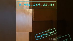 Как избавиться от клопов. Что стало после дезинфекции. Результат работы.