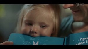 Реклама Агуша   Правила счастья Насти