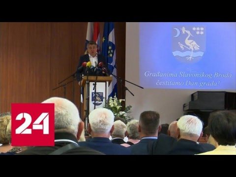 Новости. Президент Хорватии не поддерживает идею расширения НАТО - Россия 24 