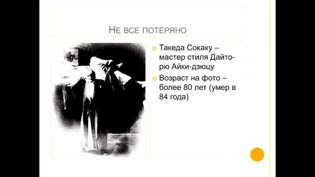 "33 СПОСОБА СДЕЛАТЬ ВАШИ СУСТАВЫ ЗДОРОВЫМИ И МОЛОДЫМИ" смотреть онлайн
