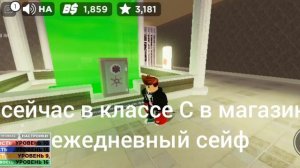 Секреты и подсказки Roblox boxing league