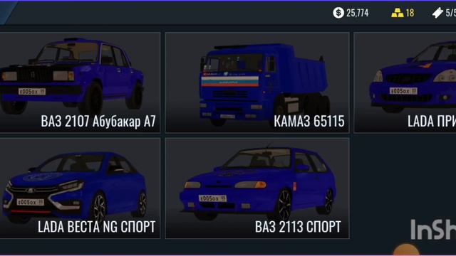 обзор на обновление в ркд смотреть онлайн