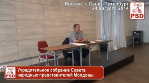 Россия не может уважительно относиться к молдавским властям