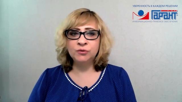 Справочник по охране труда - система ГАРАНТ смотреть онлайн