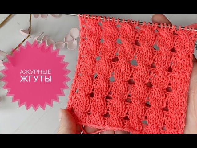 Красивый узор для ажурных изделий