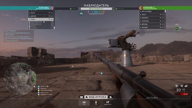 Battlefield 1 | 4К | Режим наблюдателя