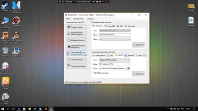 Как установить Windows без диска и флешки!! смотреть онлайн