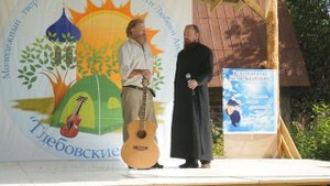 «Глебовские зори - 2017»