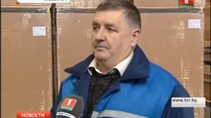 Белтермо - производство плит (новостной сюжет на телевидении).
