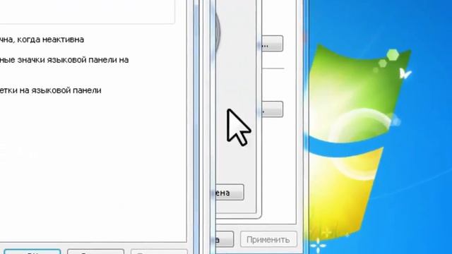 Как изменить дату и время в Windows 7 смотреть онлайн