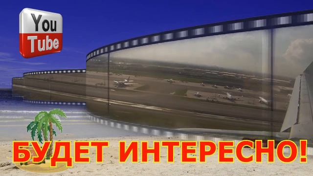 ПУТЕШЕСТВИЕ В ТАИЛАНД