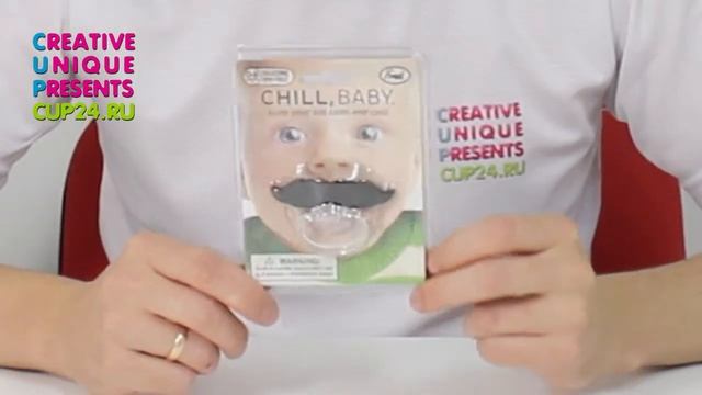 Прикольная соска с усами смотреть онлайн