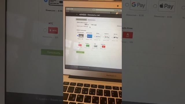 Лохотрон на сайте заработка адвего. Заблокировали ни за что