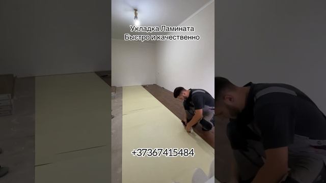 Укладка ламината быстро и качественно! смотреть онлайн