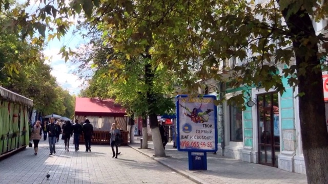 Солнечная суббота холодного сентября смотреть онлайн