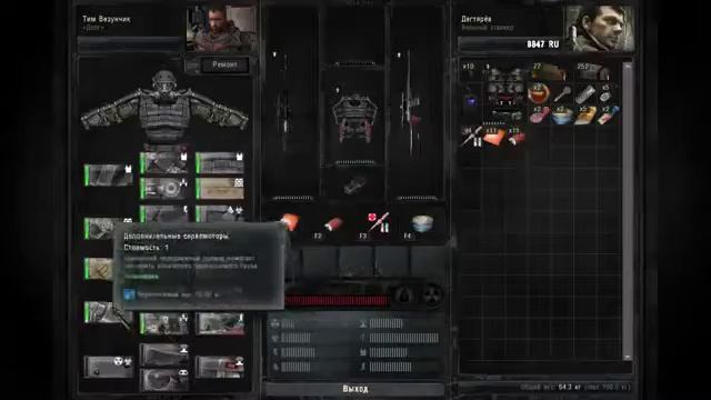 S T A L K E R Время Альянса 3 Лиманск смотреть онлайн