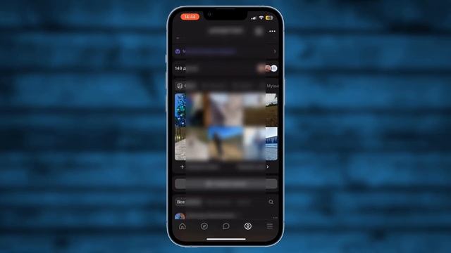 Где в ВК найти Сохраненные фото смотреть онлайн