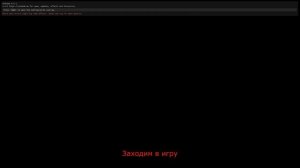 Как поставить RTGI и ReShade на GoreBox