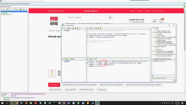 Эмуляция нажатий кнопок клавиатуры в браузере смотреть онлайн