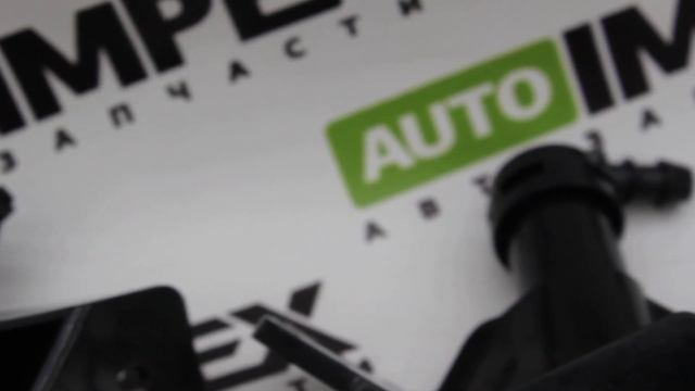 Kia Optima IV JF 2016-2020 года. Форсунки омывателей фар смотреть онлайн