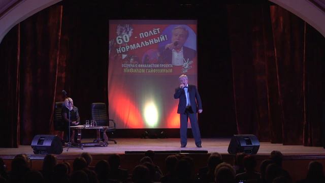 Гайфулин Мухамед - Мелодия (Н.Добронравов, А.Пахмутова) смотреть онлайн