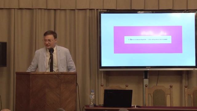 Искусственное бессознательное: чувства, влечения, желания (Дмитрий Ольшанский) смотреть онлайн