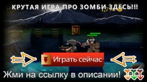 детские игры