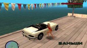 CJ под водой))