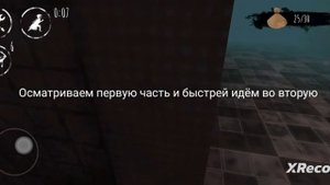 как пройти карту больница в игре eyes