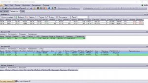 Как настроить терминал