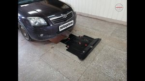 Toyota Avensis 2006 2.0. Защита двигателя и кпп