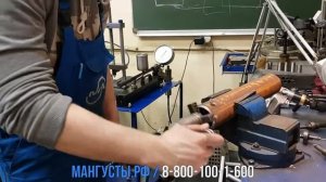 Машина Мангуст-2МТ. Особенности обработки трубы большого диаметра