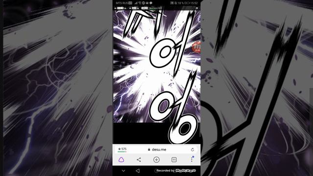 Невероятное трио 1 глава смотреть онлайн