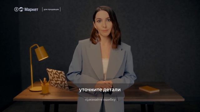 Как работа с отзывами помогает увеличить продажи