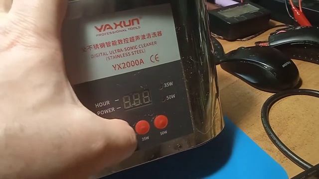 Ультразвуковая ванна YAXUN YX2000A.