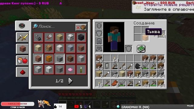 ВЫЖИВАЕМ В ОГРАНИЧЕННОМ МИРЕ НА Pixel-World.ru!!! #87. 1.16.5 Minecraft Java Edition. смотреть онлайн