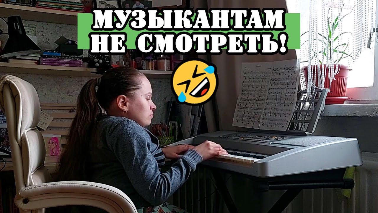 Влог: Архив - август 2022  Мучаю пианино и вышиваю крестиком