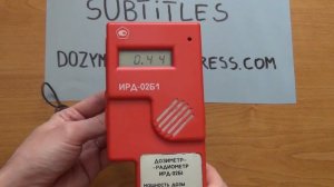 дозиметр-радиометр ИРД-02Б1 Dosimeter IRD-02B1