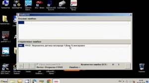 Chery Tiggo диагностика через VAG Com kkl 409