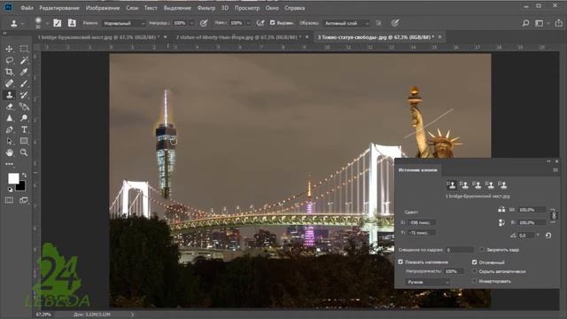 Убрать дефекты фото. Штамп. Замазать дефекты. Ретушь фото. Clone Stamp tool. Photosop Уроки
