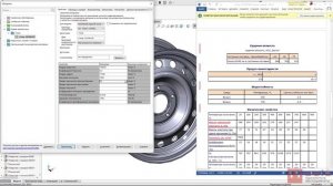 DM002. Создание своего материала для SOLIDWORKS