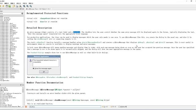Qt57-QErrorMessage(錯誤提示對話框) смотреть онлайн