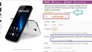 где лучше купить смартфон на алиэкспресс или в магазине