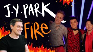 Честная реакция на J.Y. Park — Fire (feat. Conan O’Brien)