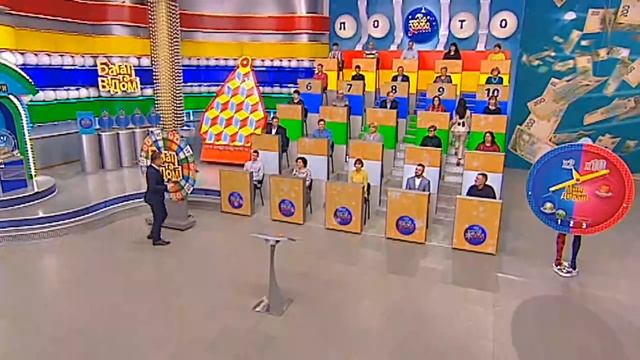 1067-й тираж лотереї "Лото-Забава" смотреть онлайн