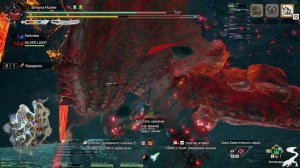 Monster Hunter Rise - Измененный Базариос