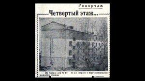 РЕТРО-ПЯТНИЦА - Типовая архитектура 1930-х годов (1).mp4