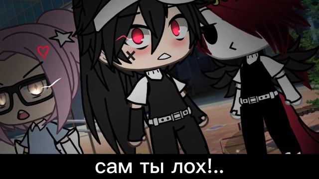 [💨]сам ты лох..[💨]|meme смотреть онлайн