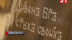 Мощи Ильи Муромца